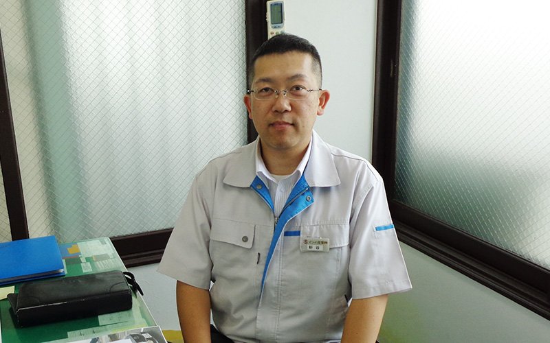 主任:新谷 修